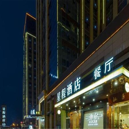 Starway Hotel Hotel Xian North Coach Station Exterior photo